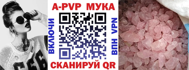 blacksprut ONION  это официальный сайт  Alpha-PVP VHQ  Коломна 