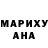 МЕФ мука Ian Love