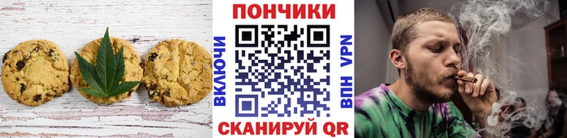 ссылка на мегу ONION купить закладку Коломна Cannafood марихуана