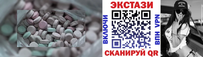 наркотики Коломна kraken как зайти Экстази 99%