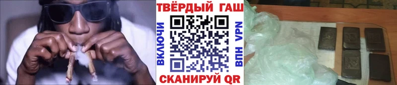 Гашиш гашик  где купить   Коломна 