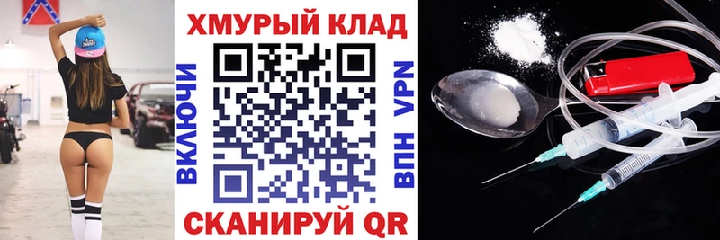 ГЕРОИН герыч  наркошоп  hydra   Коломна 