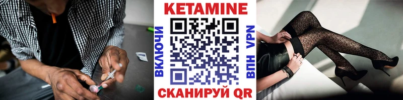 как найти закладки  Коломна  Кетамин VHQ 