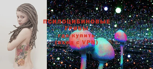 бутик Володарск