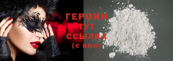 кокаин колумбия Волоколамск