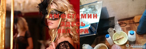 кокаин колумбия Волоколамск