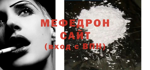 бутик Володарск