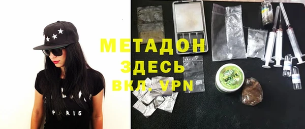 марки nbome Сатка