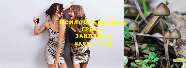 бутик Володарск