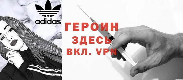 бутик Володарск