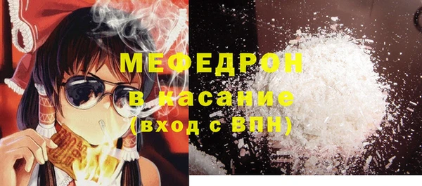 ешки Волосово