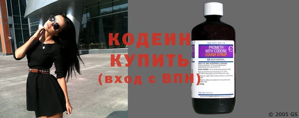 кокаин колумбия Волоколамск