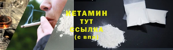 бутик Володарск