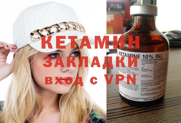 кокаин колумбия Волоколамск