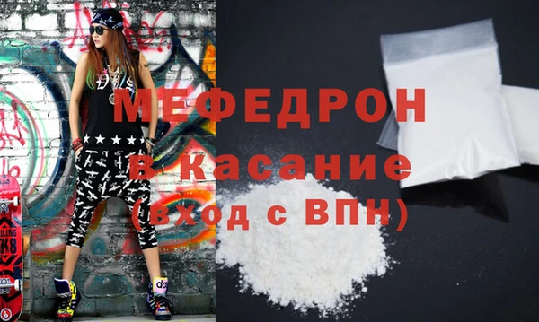 ешки Волосово