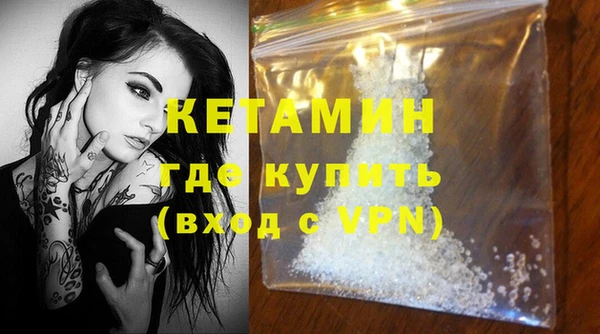 кокаин колумбия Волоколамск