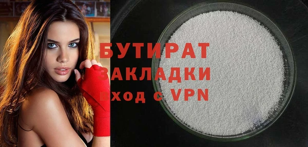 ешки Волосово