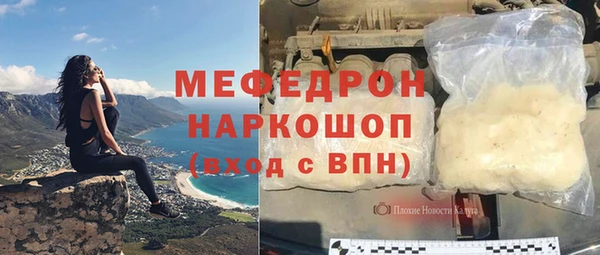бутик Володарск
