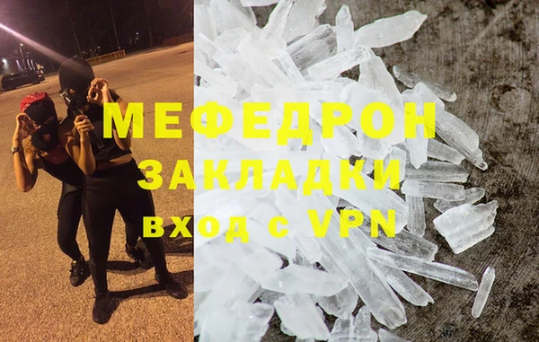 бутик Володарск