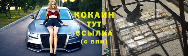 бутик Володарск