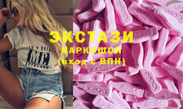 бутик Володарск
