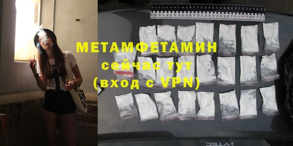 бутик Володарск