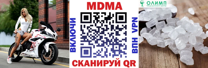 МДМА кристаллы  мега рабочий сайт  Коломна 