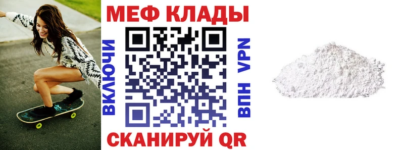 KRAKEN сайт  Коломна  Меф мука 