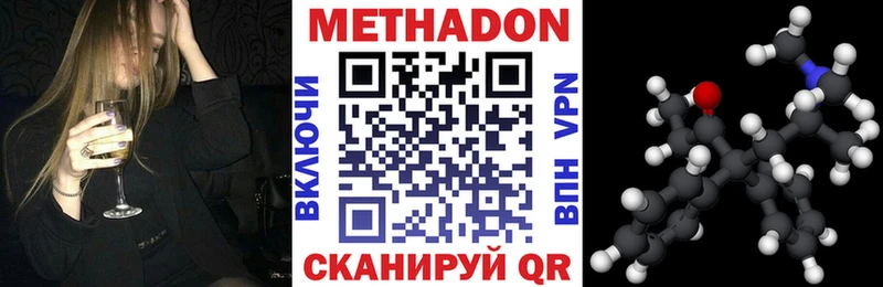 Метадон мёд продажа наркотиков Коломна