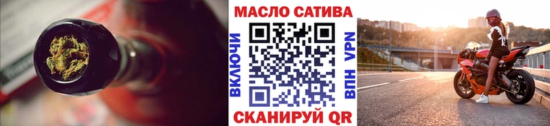Дистиллят ТГК вейп  купить наркотики сайты  Коломна 